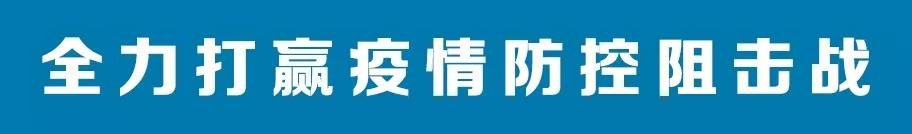 怀化义乌小商品城向怀化市红十字会捐赠500万防疫物资！