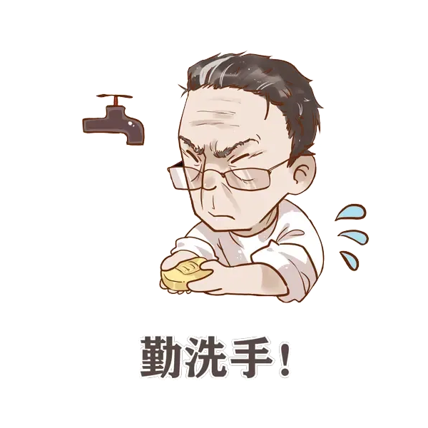 复工防护指南来啦记得及时收藏