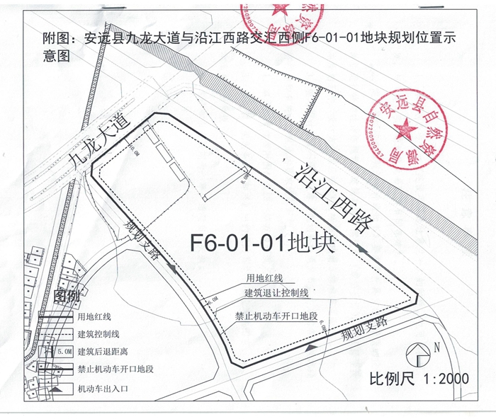 土拍预告∣总价约9639万 明日安远县1商住用地拍卖！