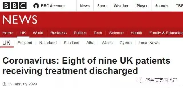 疫情速报（5）英国2周时间新冠患者治愈率 89%