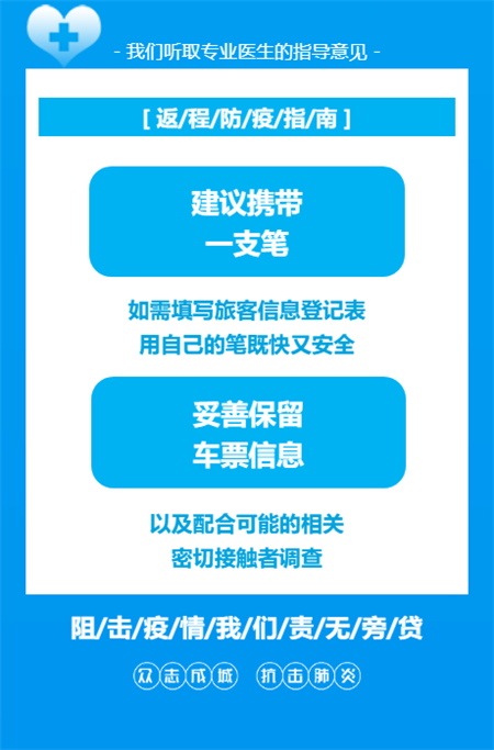 汇升置业丨濮阳企业何时复工复业？时间安排及防疫指南点击链接查看！