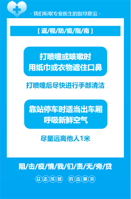 汇升置业丨濮阳企业何时复工复业？时间安排及防疫指南点击链接查看！