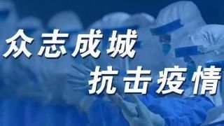 同心协力，共抗疫情——遵义实企日月星集团在行动！