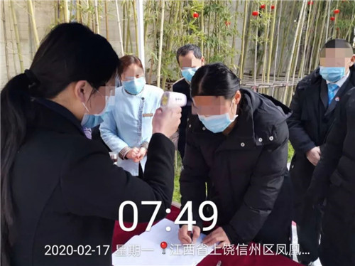 开工大吉·春回大地丨友邦壹号院 2月21日 营销中心恢复营业！