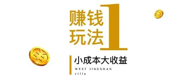 美的置业浙江区域 | 520购房计划，赚钱给力“薪”升级