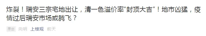 9折拍卖，还送金条？附无理由退房政策。疫情窗口期或将为购房者带来捡漏新机？