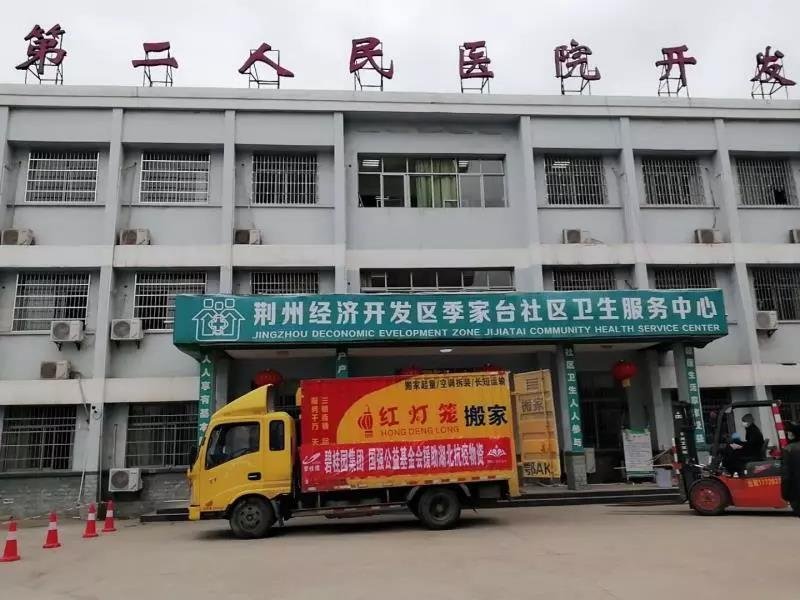 自动化样本制备系统设备运抵荆州市第二人民医院