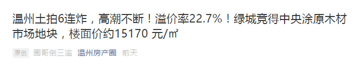 9折拍卖，还送金条？附无理由退房政策。疫情窗口期或将为购房者带来捡漏新机？