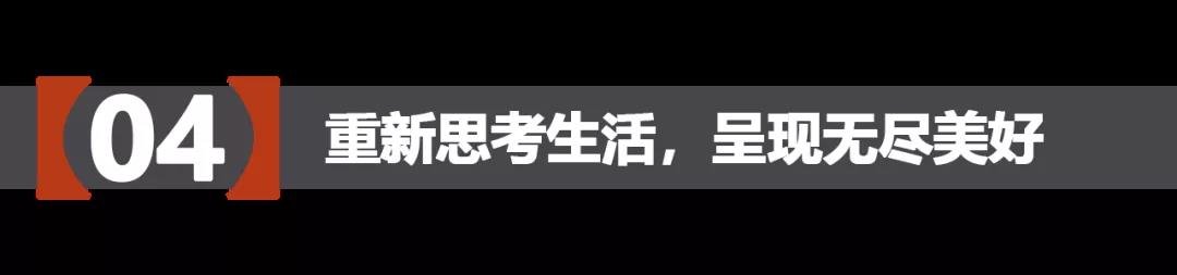 为善意尽心意，中国金茂“温暖安家计划”全面启动！