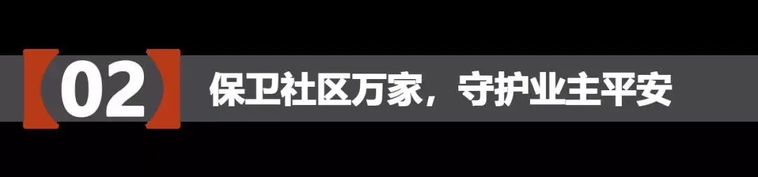 为善意尽心意，中国金茂“温暖安家计划”全面启动！