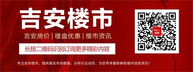 泽盛·江南府2月25日全员复工 | 超大购房福利，速来开抢！