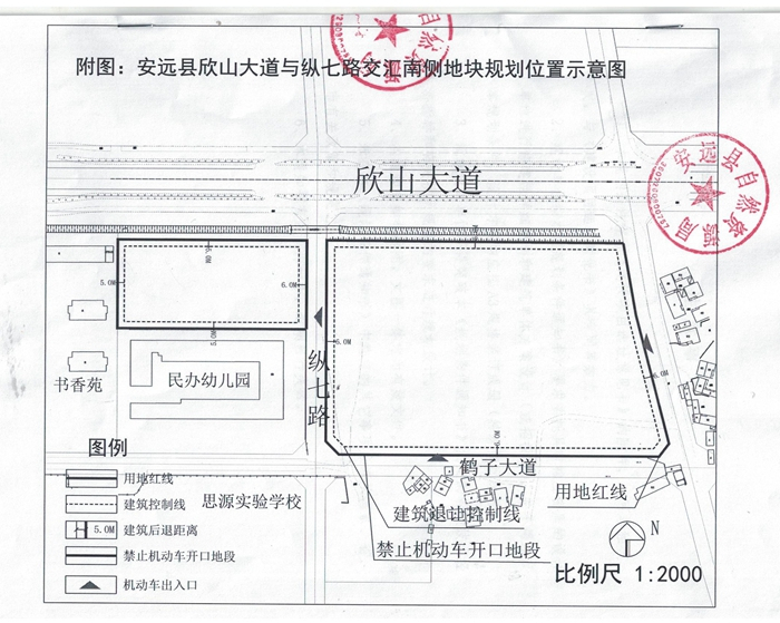 起始总价约1.2亿 安远县一宗商住用地挂牌出让