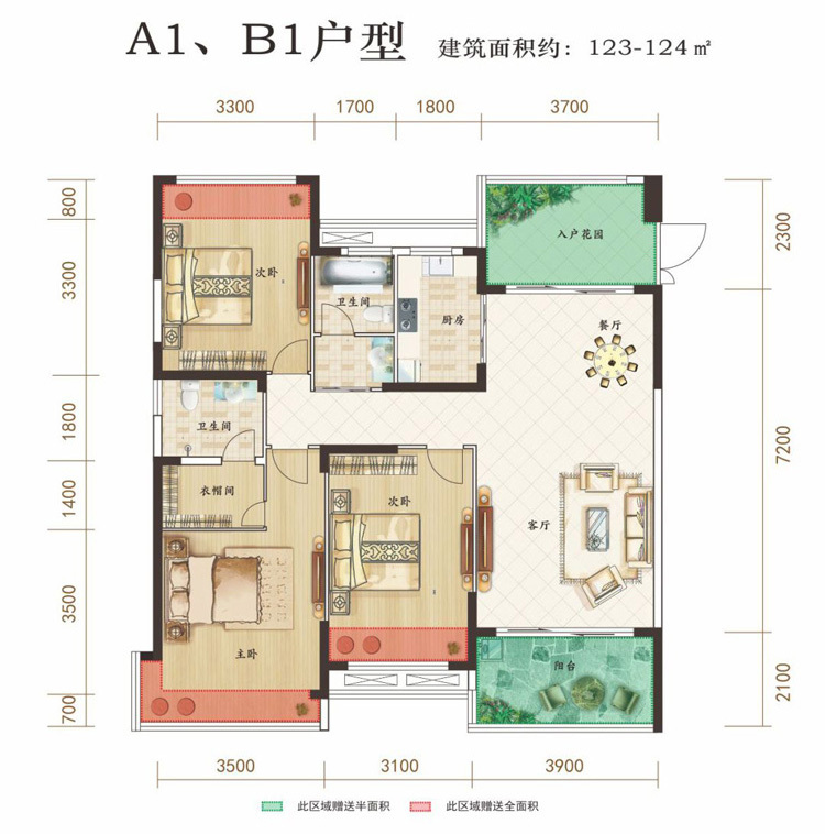 疫情带来的购房启示丨买房一定要重视这些因素！