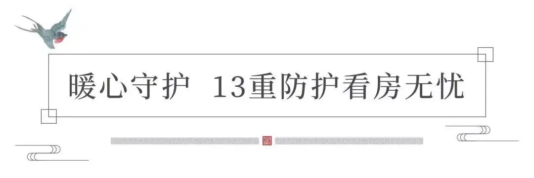 同舟共济献爱心，众志成城战疫情，华远万江府为社区捐赠物资助力疫情防控！