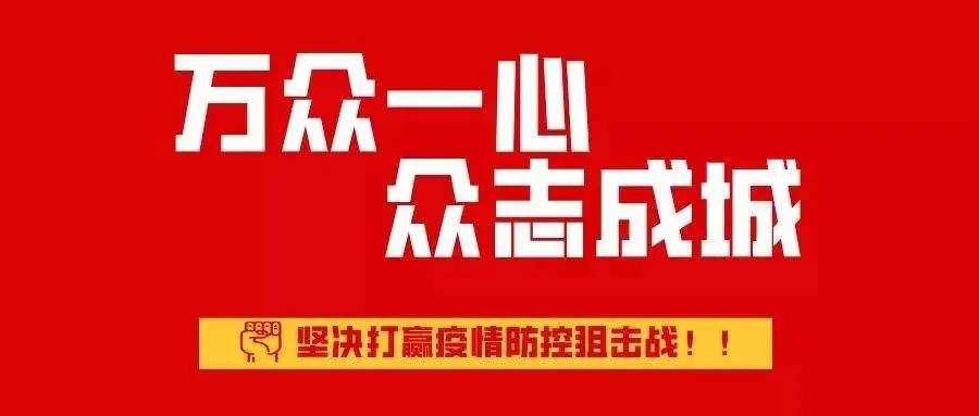 抗疫必胜！悦府健康礼包上线，为你保驾护航！