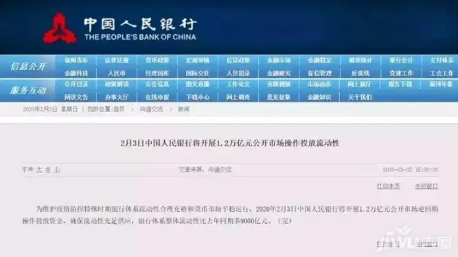 买房正当时 | 海湘学府首付2万，住国风大宅！