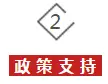 买房正当时 | 海湘学府首付2万，住国风大宅！