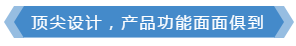 《安家》火了：虽然是买房但买的是家！