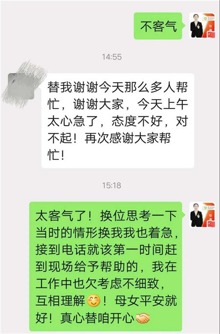 濮阳华信物业丨你好！ 春天