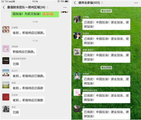 坚定信心 同舟共济——建业党员在行动