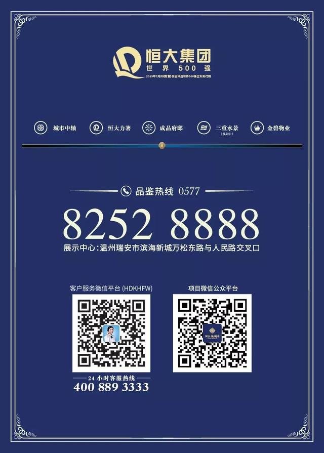 租户无家可归？世界那么大，我要安个家