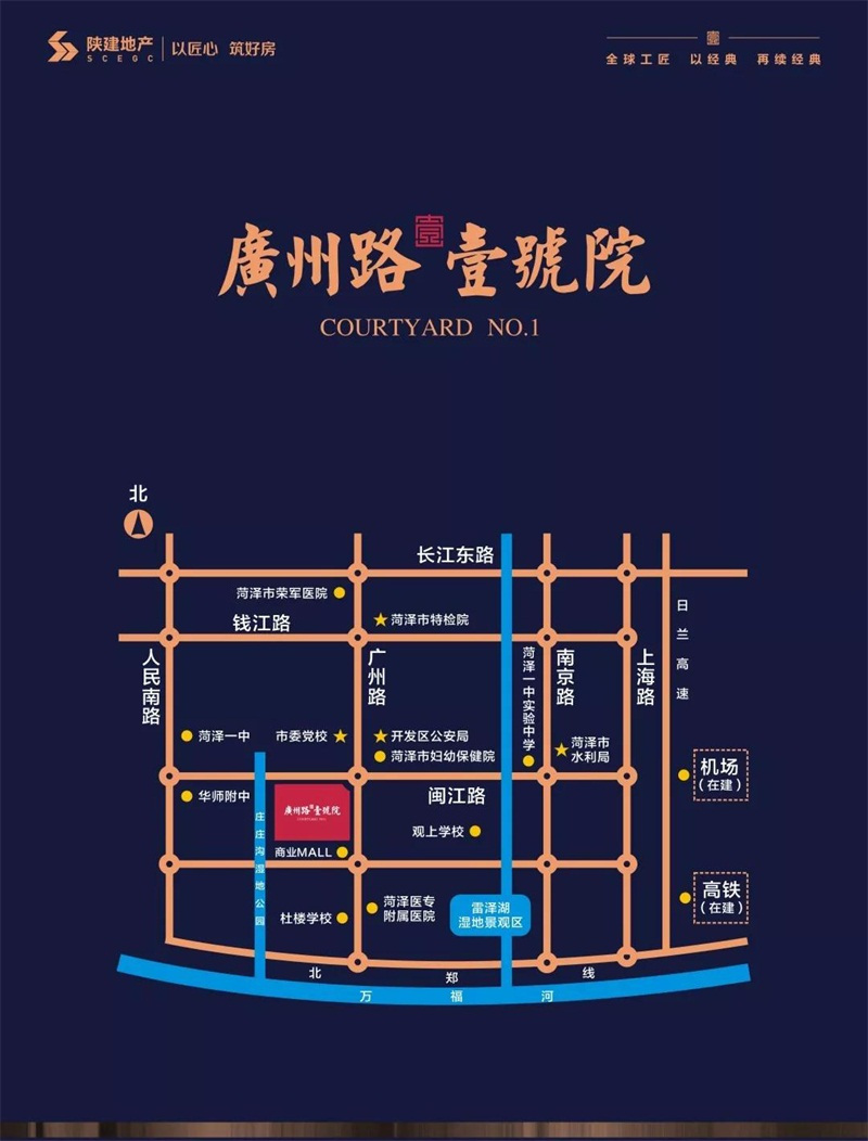 广州路壹号院|150㎡洋房 定义你的生活排场