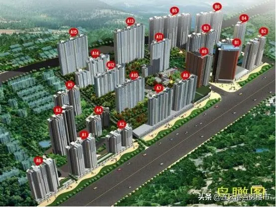 ！连云港楼盘备案价出炉