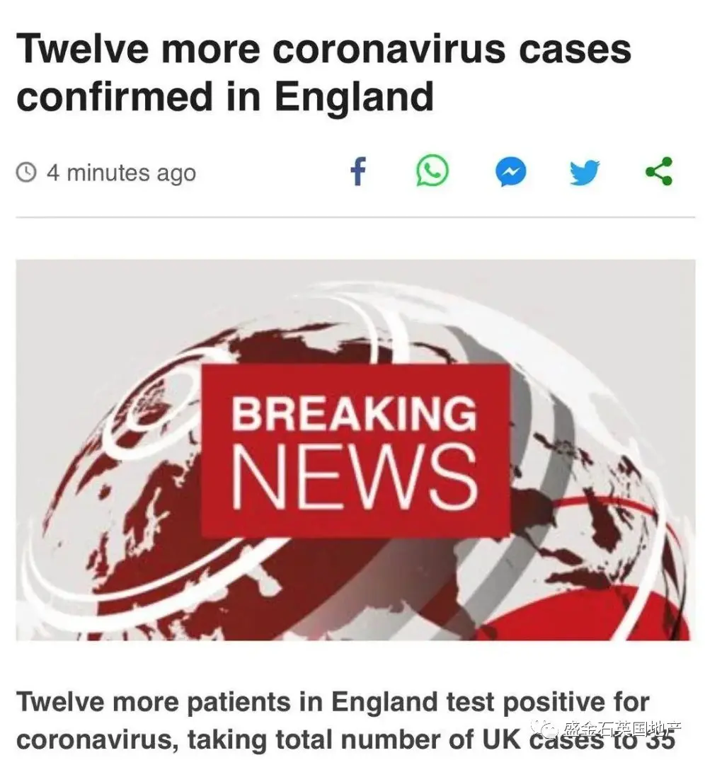 疫情速报（8）英国或封城！？突增12例新冠肺炎确诊