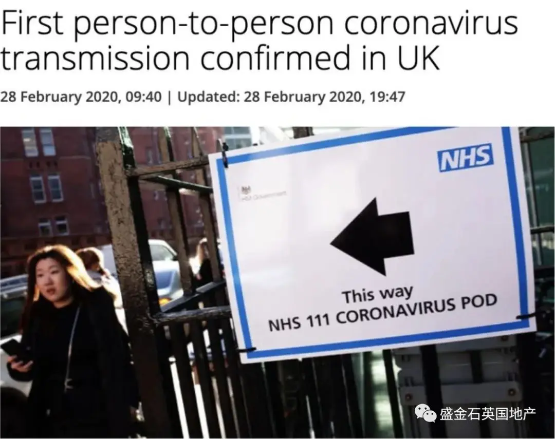 疫情速报（8）英国或封城！？突增12例新冠肺炎确诊