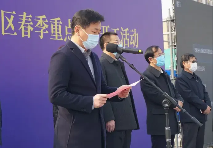 有限公司(简称"中建七局"),中建七局河北分公司执行总经理李维雄发言