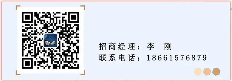 天安·菏泽金街线上招商通道全面开启