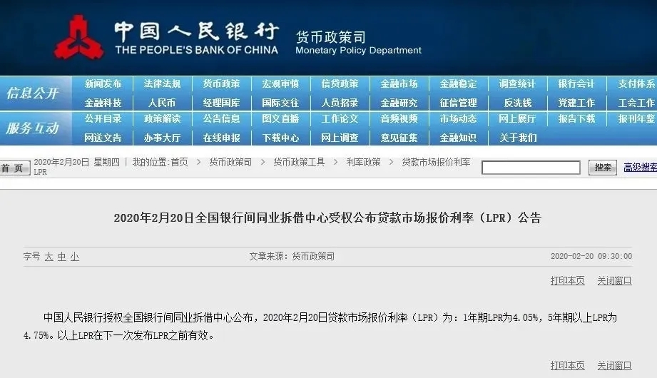 2020年阳江2月楼市月报分析