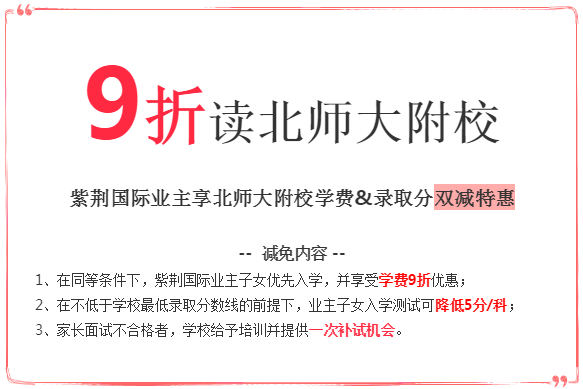 成交礼升级｜仅限前38套！购房豪送2万元旅行装备！