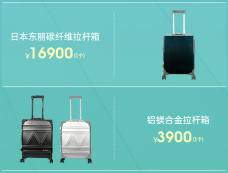 成交礼升级｜仅限前38套！购房豪送2万元旅行装备！