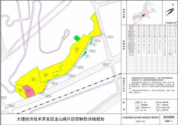 大理经开区龙山南片区控制性详细规划批前公示!公示时间至3月23日!