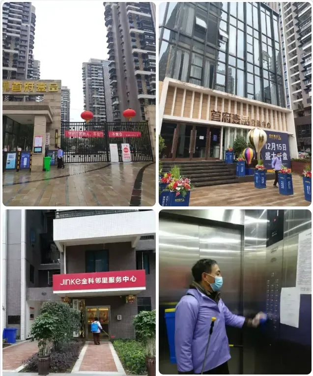 众志成城,抗击疫情,首府壹品一直在行动_房产资讯-恩施房天下