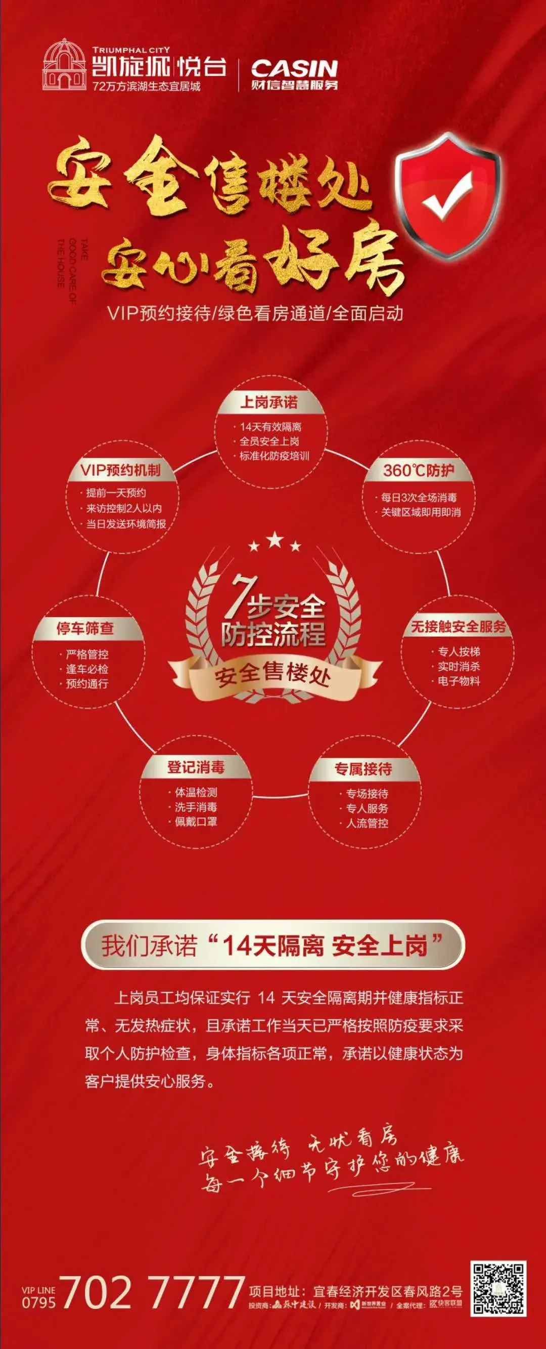 好友助力赢大奖，200000元豪礼全城送！礼品有限 先到先得！