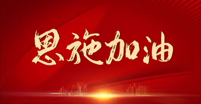 战“疫”路上，中梁一直在行动 | 文末有彩蛋，免费领健康福利