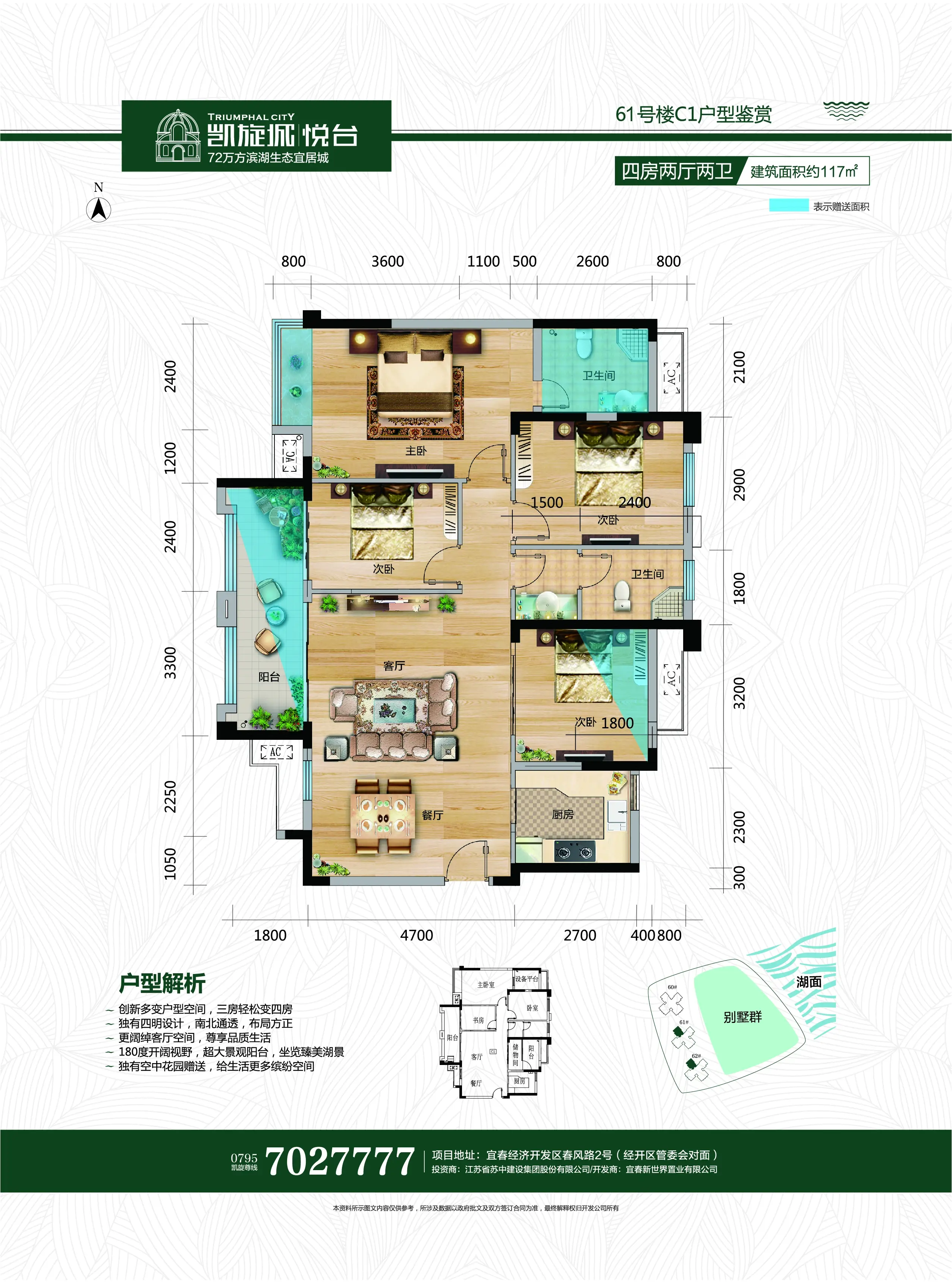 好友助力赢大奖，200000元豪礼全城送！礼品有限 先到先得！