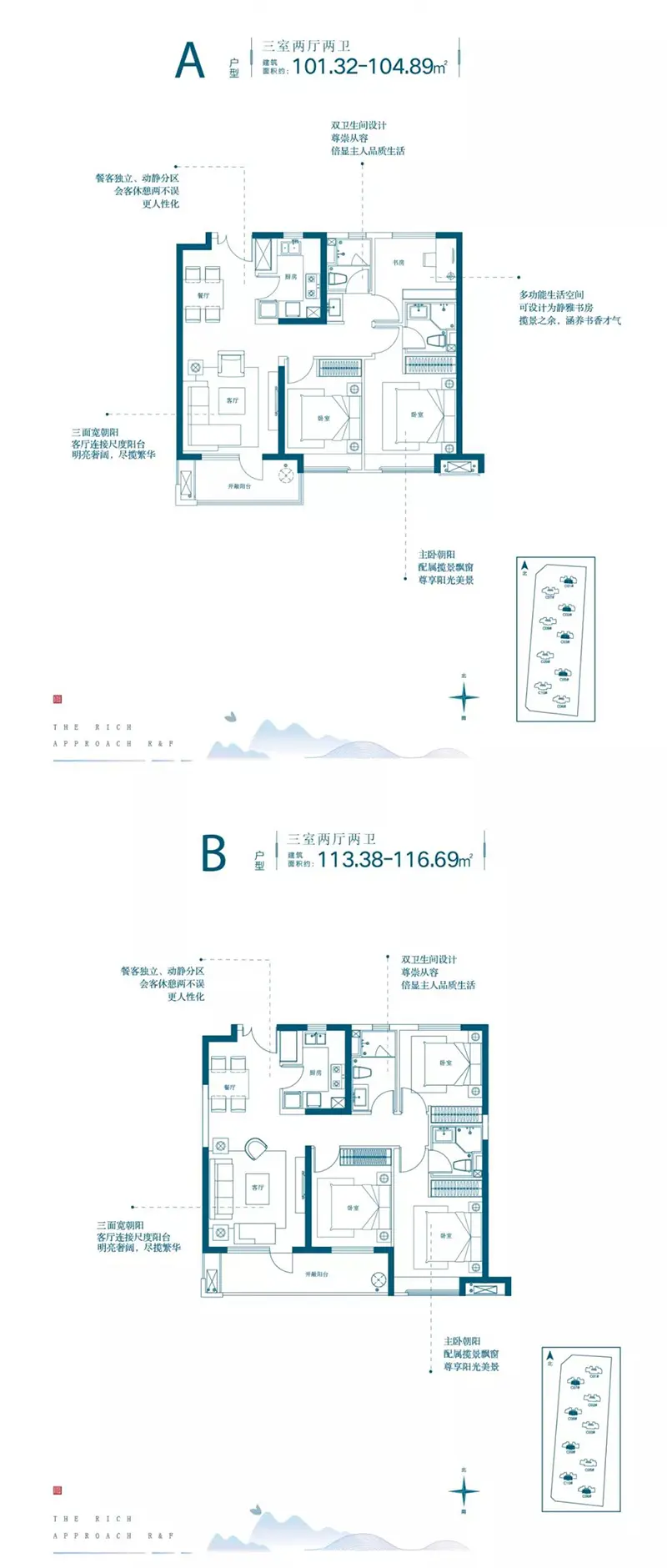 菏泽富力城饱受市民追捧的秘密竟然是……