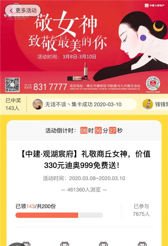 最后1天！迪奥999口红免费送，霸气承包你一整年的气场红唇