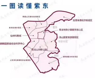 首付25万起,买紫东核心区绝版精妆小公寓!-南京新房网-房天下