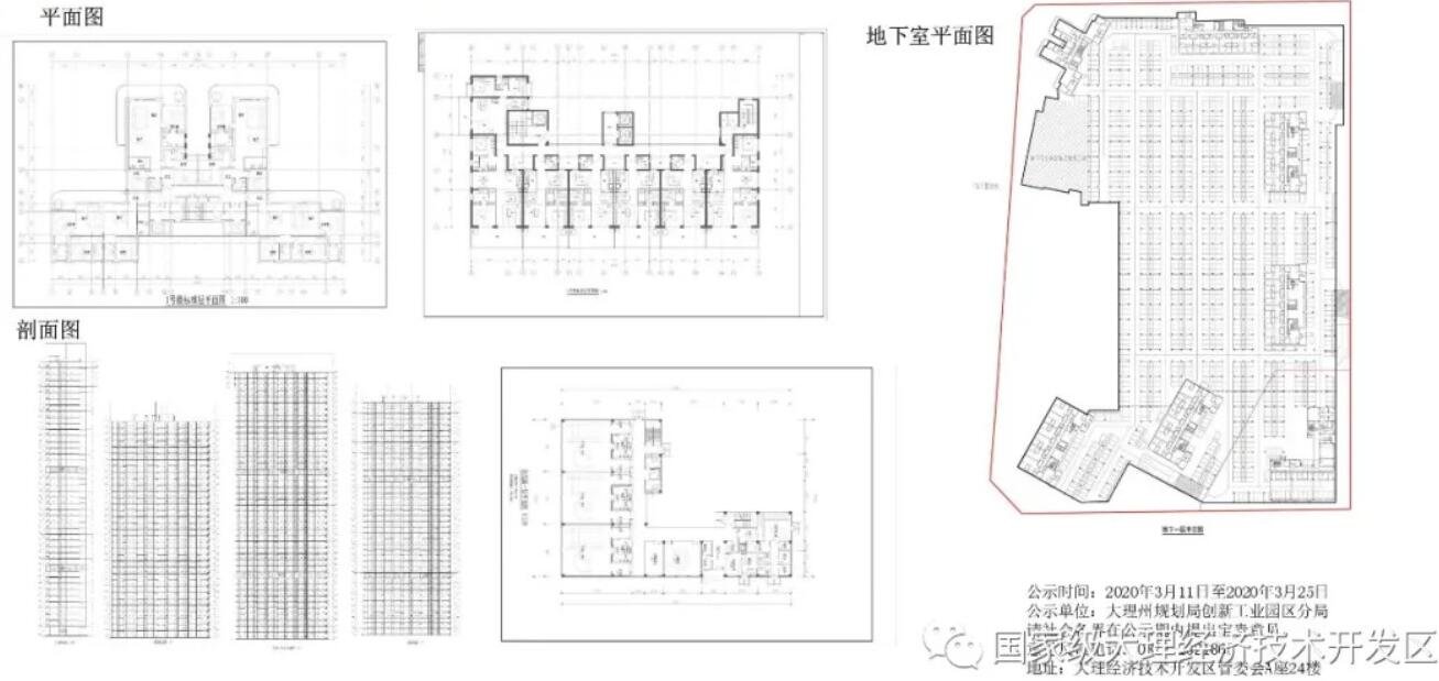 重磅！满江片区梦云南·领海项目行政审批公示，万科在大理迈出实质性步伐！