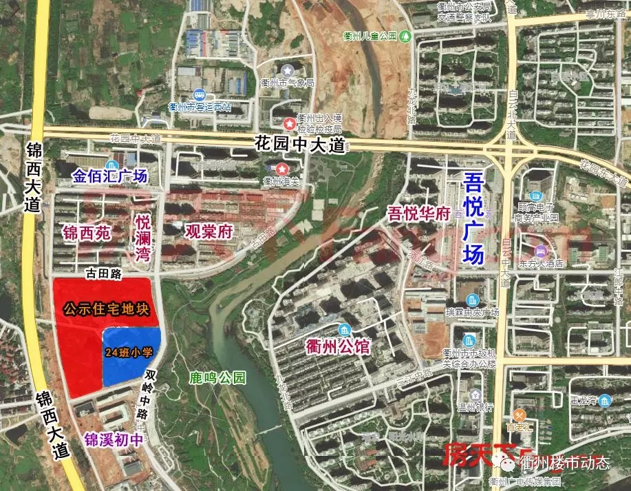 重磅！衢州智慧新城再推新住宅用地，含24班小学