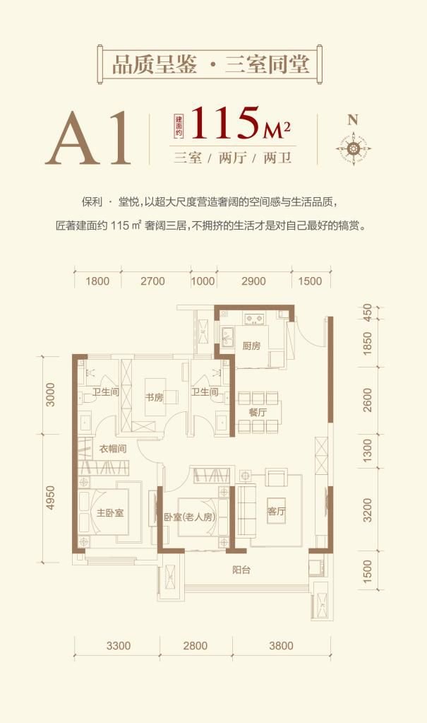 2020[你]火了，因为《安家》堂悦