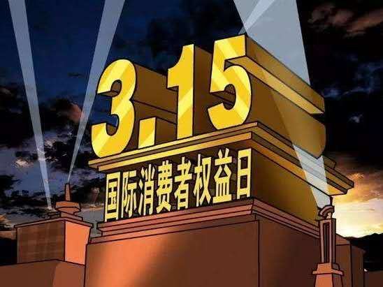 315房爆台|广州这十个楼盘口碑有点糟，买房前先看别人怎么说
