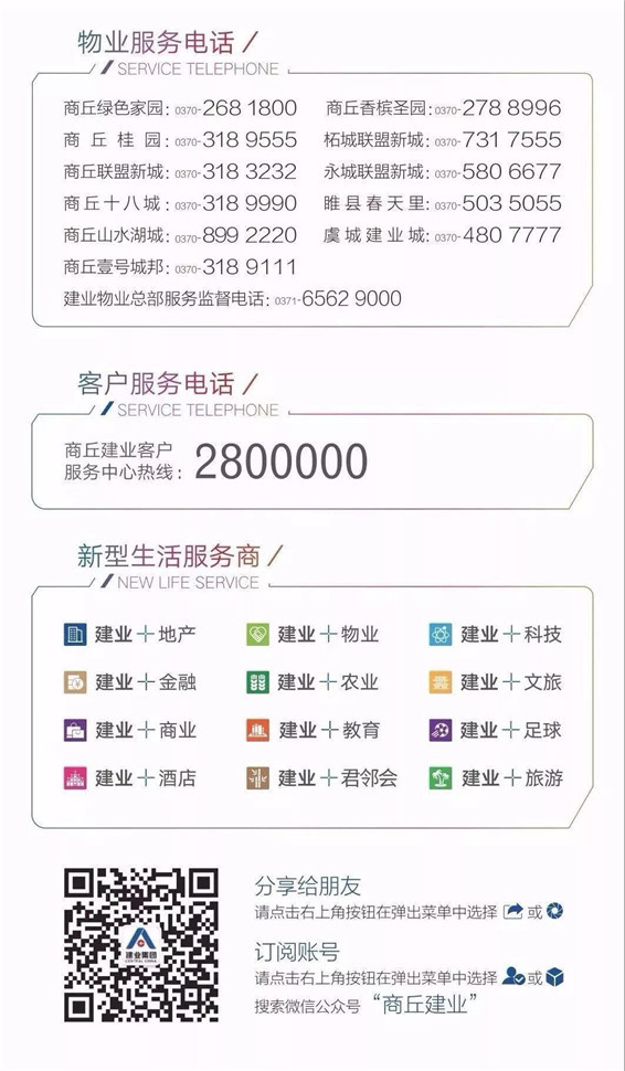 20000只口罩免费送！商丘这家企业大手笔！约吧！