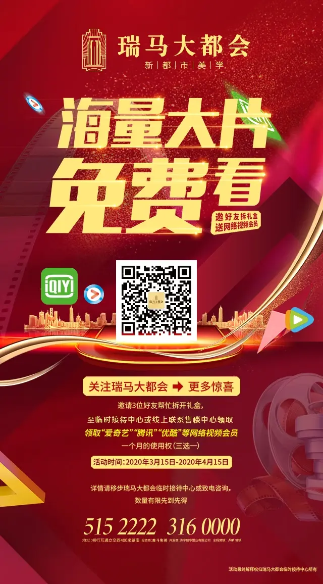 免费领会员的视频软件=免费领会员的视频app