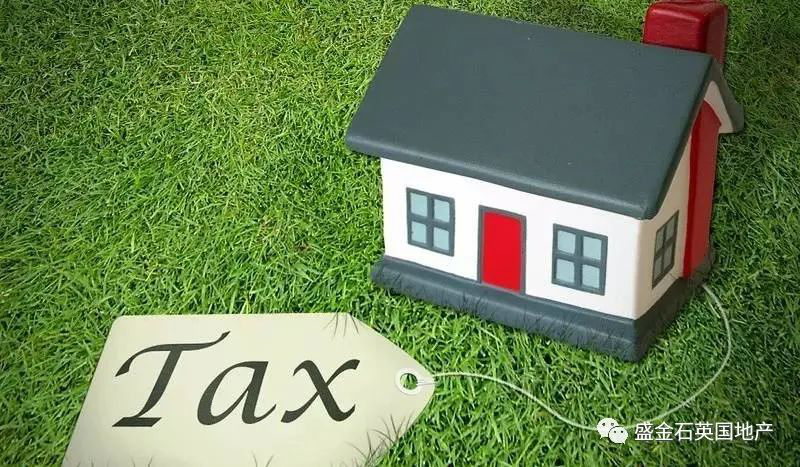海外买家税成定局 购房人还有多久的窗口期