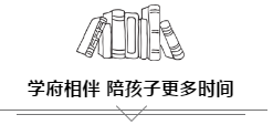 首付2万 | 家住弘文学校旁 “福利”超乎你想象！